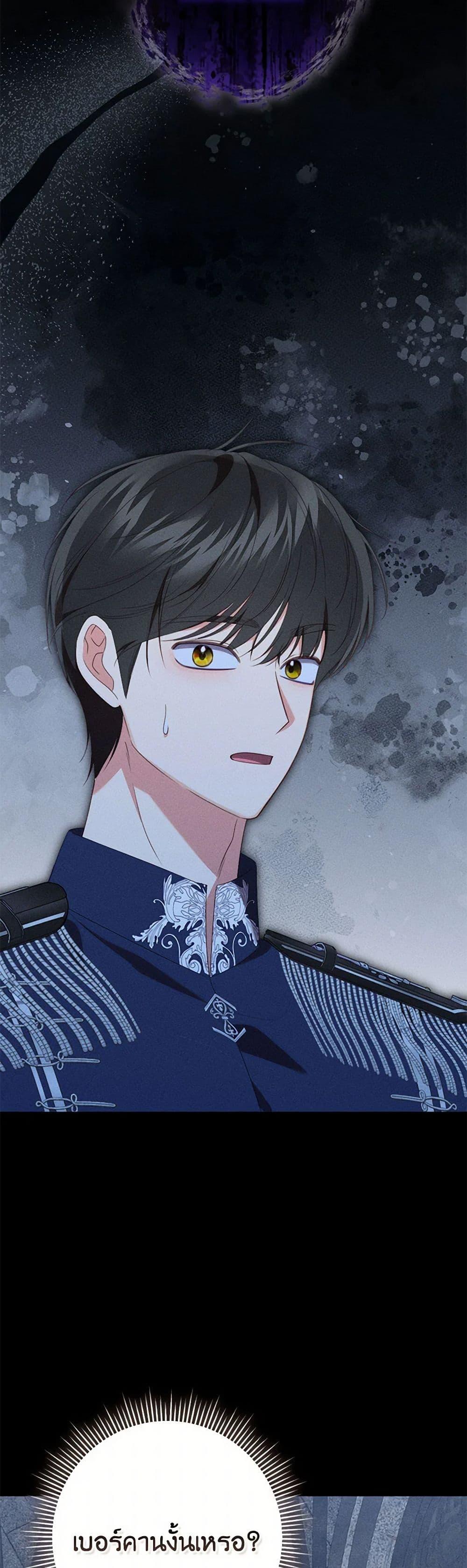 Manga-lc-com อ่านมังงะ อ่านการ์ตูน ออนไลน์ ฟรี Becoming the Lady of the Cursed Ducal House ตอนที่ 1 2 3 4 5 6 7 8 9 10 11 12 13 14 ฟรี ไม่มีโฆษณา Manga-lc - อ่าน มังงะ อ่าน การ์ตูน ออนไลน์ อ่านมังงะ ฟรี