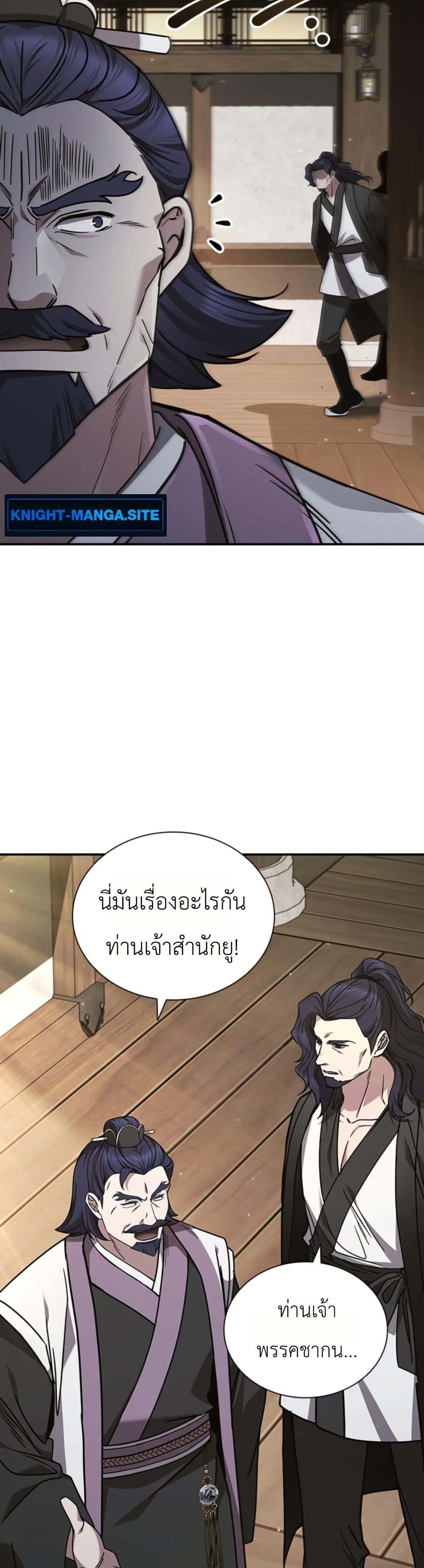 Manga-lc-com อ่านมังงะ อ่านการ์ตูน ออนไลน์ ฟรี Eldest Senior Lee Huis Second Chance in Life ตอนที่ 1 2 3 4 5 6 7 8 9 10 11 12 13 14 ฟรี ไม่มีโฆษณา Manga-lc - อ่าน มังงะ อ่าน การ์ตูน ออนไลน์ อ่านมังงะ ฟรี