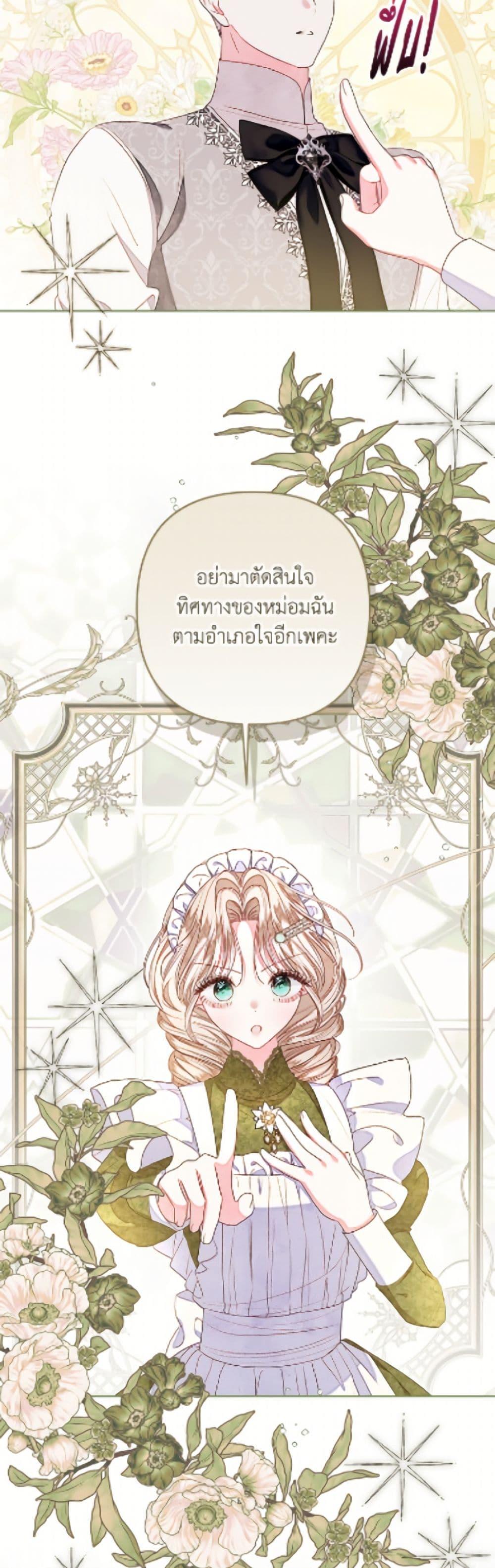 Manga-lc-com อ่านมังงะ อ่านการ์ตูน ออนไลน์ ฟรี The Princess Maid ตอนที่ 1 2 3 4 5 6 7 8 9 10 11 12 13 14 ฟรี ไม่มีโฆษณา Manga-lc - อ่าน มังงะ อ่าน การ์ตูน ออนไลน์ อ่านมังงะ ฟรี