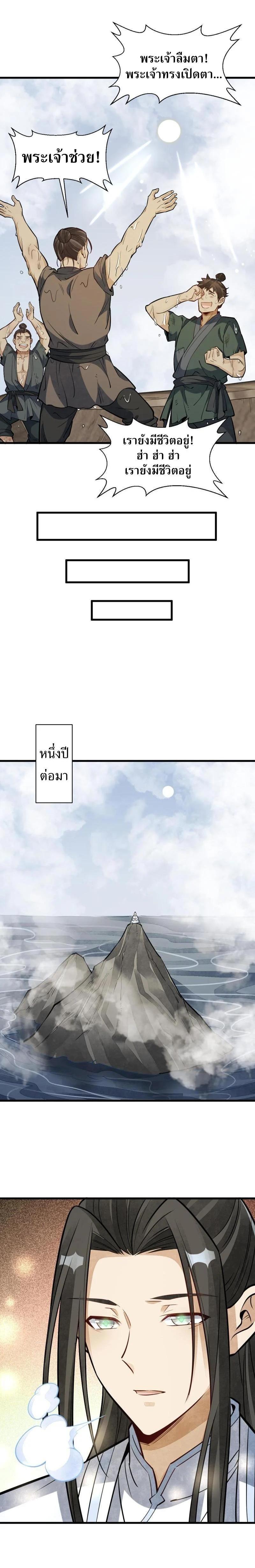 Manga-lc-com อ่านมังงะ อ่านการ์ตูน ออนไลน์ ฟรี Lan Ke Qi Yuan ตอนที่ 1 2 3 4 5 6 7 8 9 10 11 12 13 14 ฟรี ไม่มีโฆษณา Manga-lc - อ่าน มังงะ อ่าน การ์ตูน ออนไลน์ อ่านมังงะ ฟรี