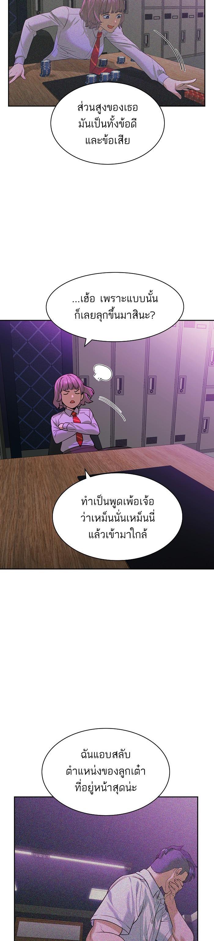 Manga-lc-com อ่านมังงะ อ่านการ์ตูน ออนไลน์ ฟรี The World Is Money and Power กลโกงโลกพนัน ตอนที่ 1 2 3 4 5 6 7 8 9 10 11 12 13 14 ฟรี ไม่มีโฆษณา Manga-lc - อ่าน มังงะ อ่าน การ์ตูน ออนไลน์ อ่านมังงะ ฟรี