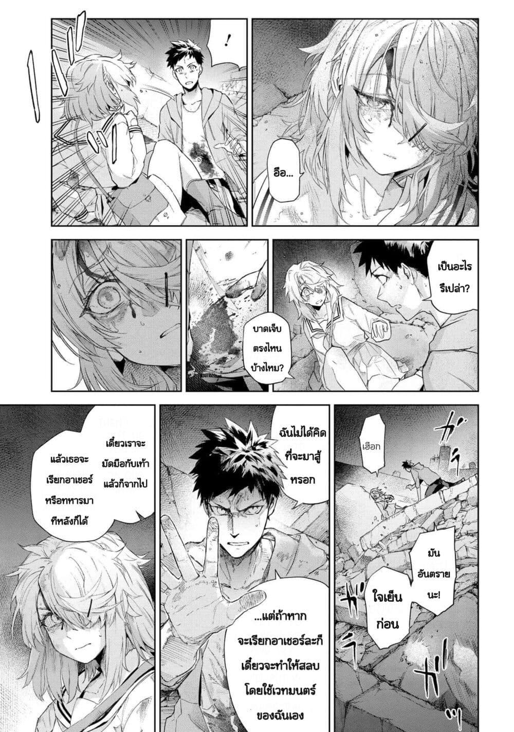 Manga-lc-com อ่านมังงะ อ่านการ์ตูน ออนไลน์ ฟรี FateType Redline ตอนที่ 1 2 3 4 5 6 7 8 9 10 11 12 13 14 ฟรี ไม่มีโฆษณา Manga-lc - อ่าน มังงะ อ่าน การ์ตูน ออนไลน์ อ่านมังงะ ฟรี