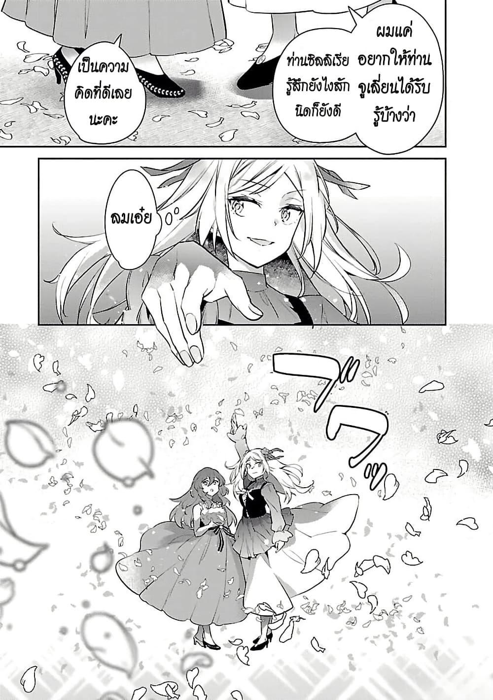 Manga-lc-com อ่านมังงะ อ่านการ์ตูน ออนไลน์ ฟรี Akuyaku Reijo No Ani Ni Tensei Shimashita ตอนที่ 1 2 3 4 5 6 7 8 9 10 11 12 13 14 ฟรี ไม่มีโฆษณา Manga-lc - อ่าน มังงะ อ่าน การ์ตูน ออนไลน์ อ่านมังงะ ฟรี