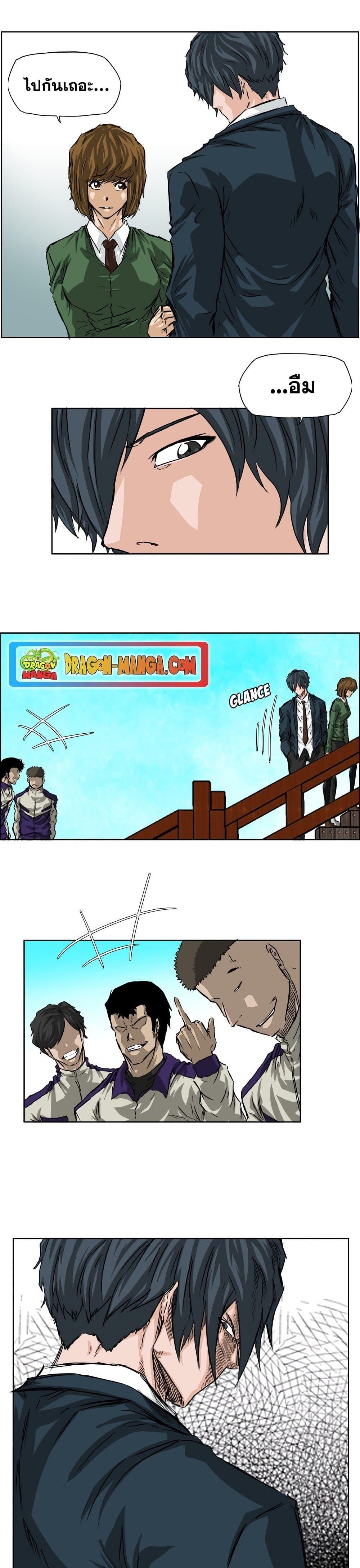 Manga-lc-com อ่านมังงะ อ่านการ์ตูน ออนไลน์ ฟรี Boss in School ตอนที่ 1 2 3 4 5 6 7 8 9 10 11 12 13 14 ฟรี ไม่มีโฆษณา Manga-lc - อ่าน มังงะ อ่าน การ์ตูน ออนไลน์ อ่านมังงะ ฟรี