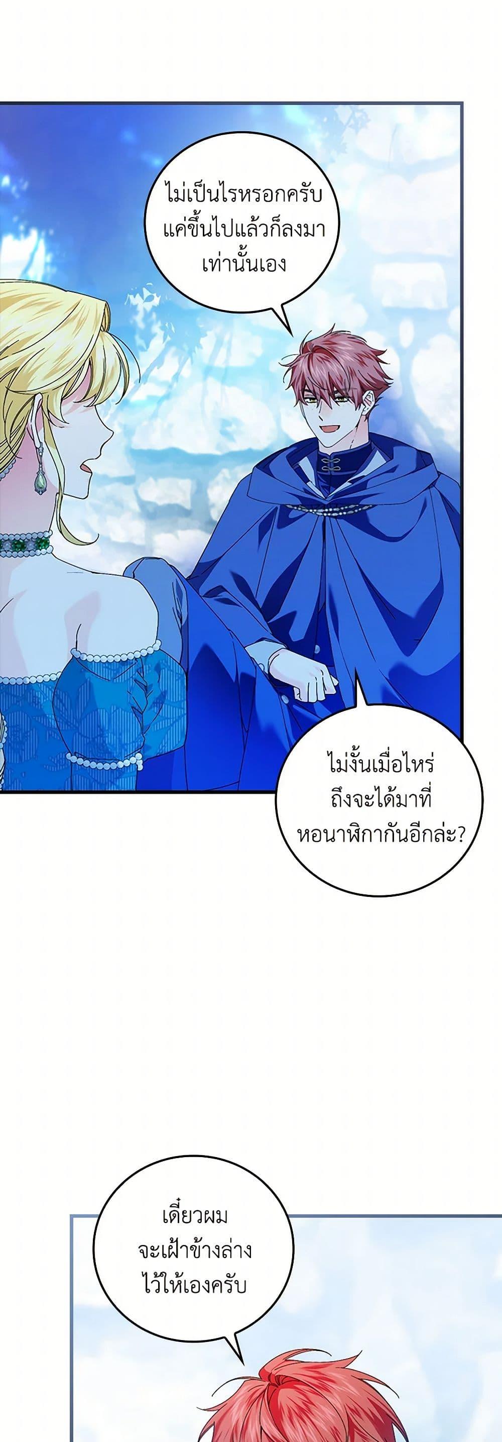 Manga-lc-com อ่านมังงะ อ่านการ์ตูน ออนไลน์ ฟรี The Perfect Plan for a Fairy-Tale Ending ตอนที่ 1 2 3 4 5 6 7 8 9 10 11 12 13 14 ฟรี ไม่มีโฆษณา Manga-lc - อ่าน มังงะ อ่าน การ์ตูน ออนไลน์ อ่านมังงะ ฟรี