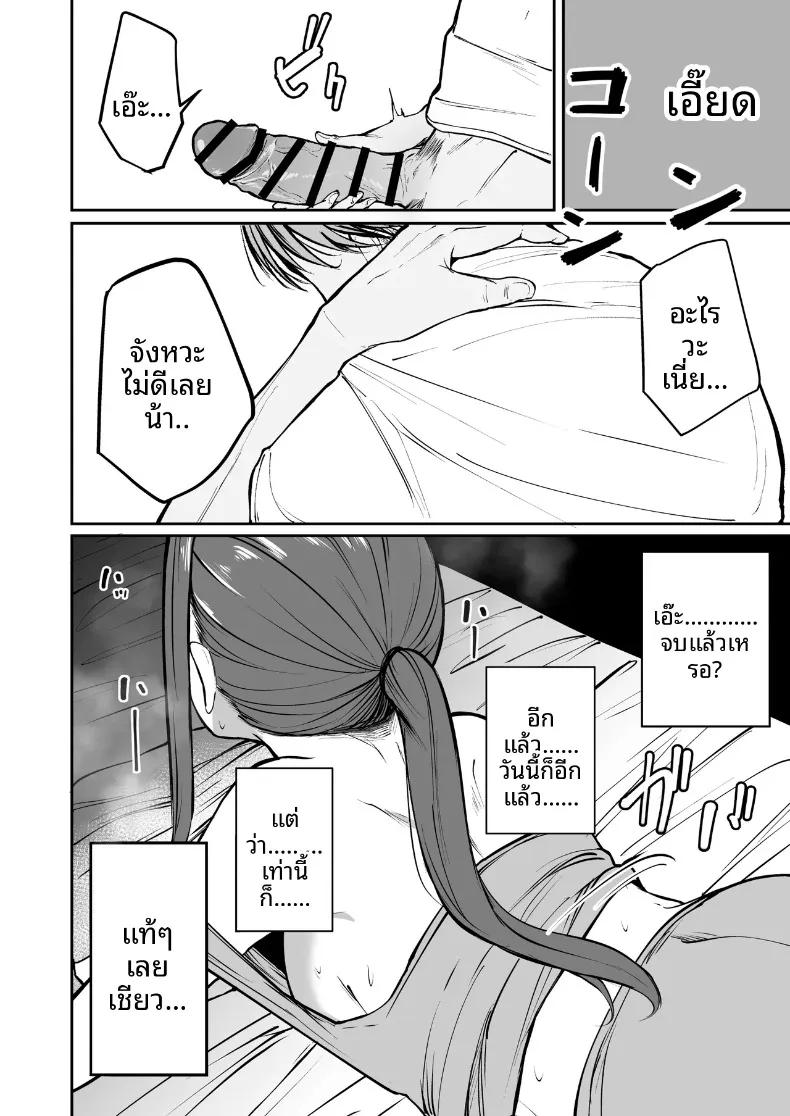 Doujin-Lc- อ่าน โดจิน มังฮวา เกาหลี ญี่ปุ่น จีน แปลไทย นักกีฬาหญิงที่นอกใจ (Barukon) ตอนที่ 1 2 3 4 5 6 7 8 9 10 11 12 13 14 ฟรี ไม่มีโฆษณา อ่าน โดจิน Manhwa เกาหลี ญี่ปุ่น จีน เรามีครบ คัดมาให้เน้นๆ โดจิน 18+ รับประกันความฟินโดย  Doujin Lc