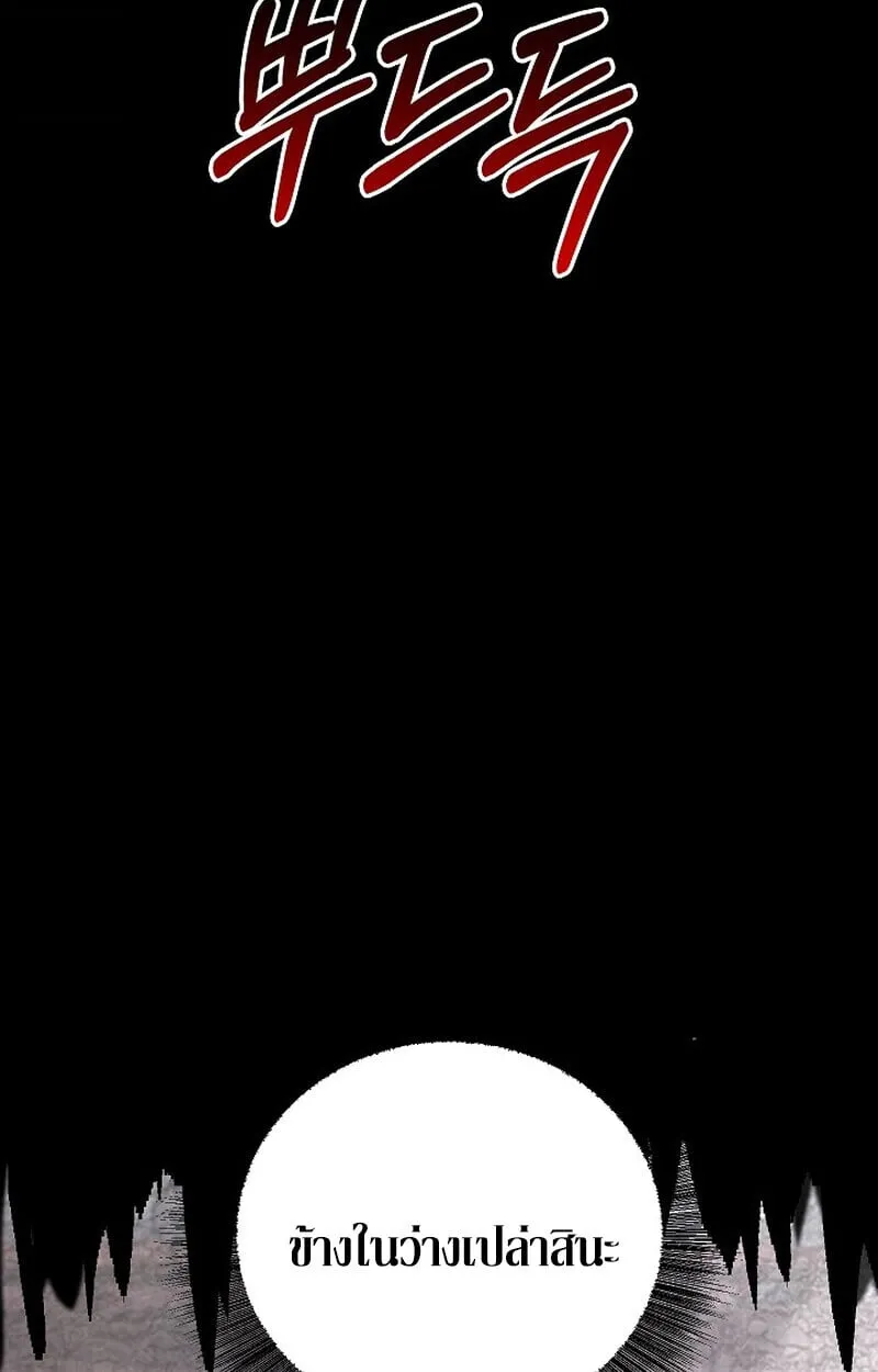 Childhood Friend of the Zenith สหายว_ยเยาว_ของข_าแข_งแกร_งท_ส_ดในใต_หล_า ตอนที่ ตอนที่ 73 รูปที่ 81