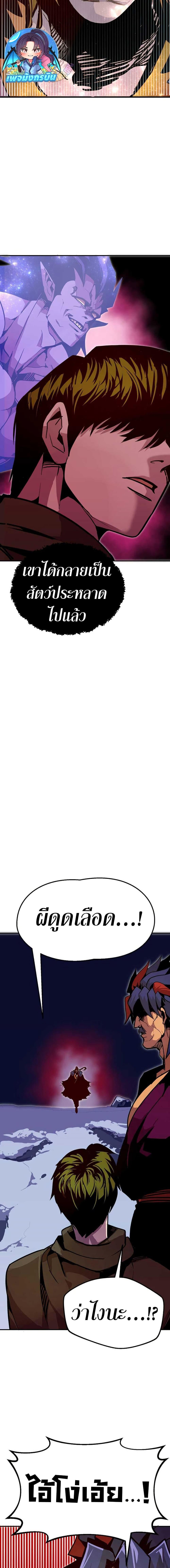 Manga-lc-com อ่านมังงะ อ่านการ์ตูน ออนไลน์ ฟรี Worthless Regression ตอนที่ 1 2 3 4 5 6 7 8 9 10 11 12 13 14 ฟรี ไม่มีโฆษณา Manga-lc - อ่าน มังงะ อ่าน การ์ตูน ออนไลน์ อ่านมังงะ ฟรี