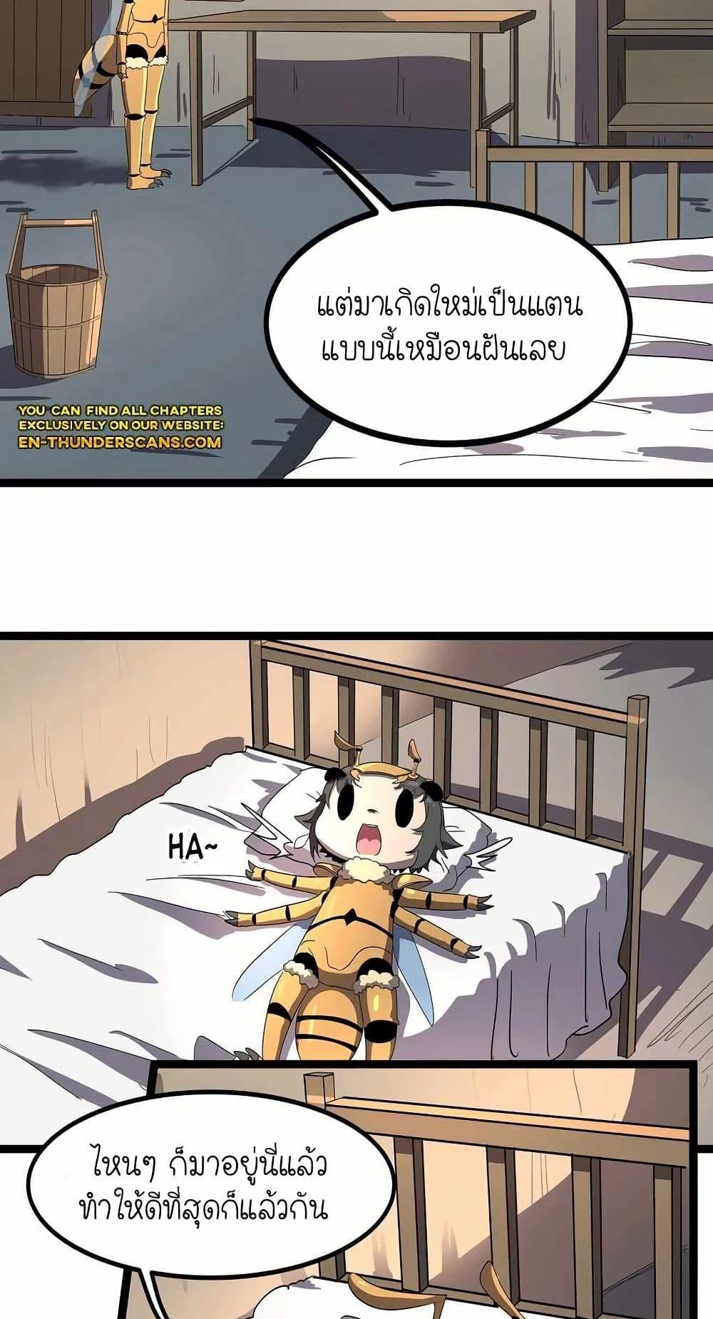 Manga-lc-com อ่านมังงะ อ่านการ์ตูน ออนไลน์ ฟรี My Clone is the Space Bug King ตอนที่ 1 2 3 4 5 6 7 8 9 10 11 12 13 14 ฟรี ไม่มีโฆษณา Manga-lc - อ่าน มังงะ อ่าน การ์ตูน ออนไลน์ อ่านมังงะ ฟรี