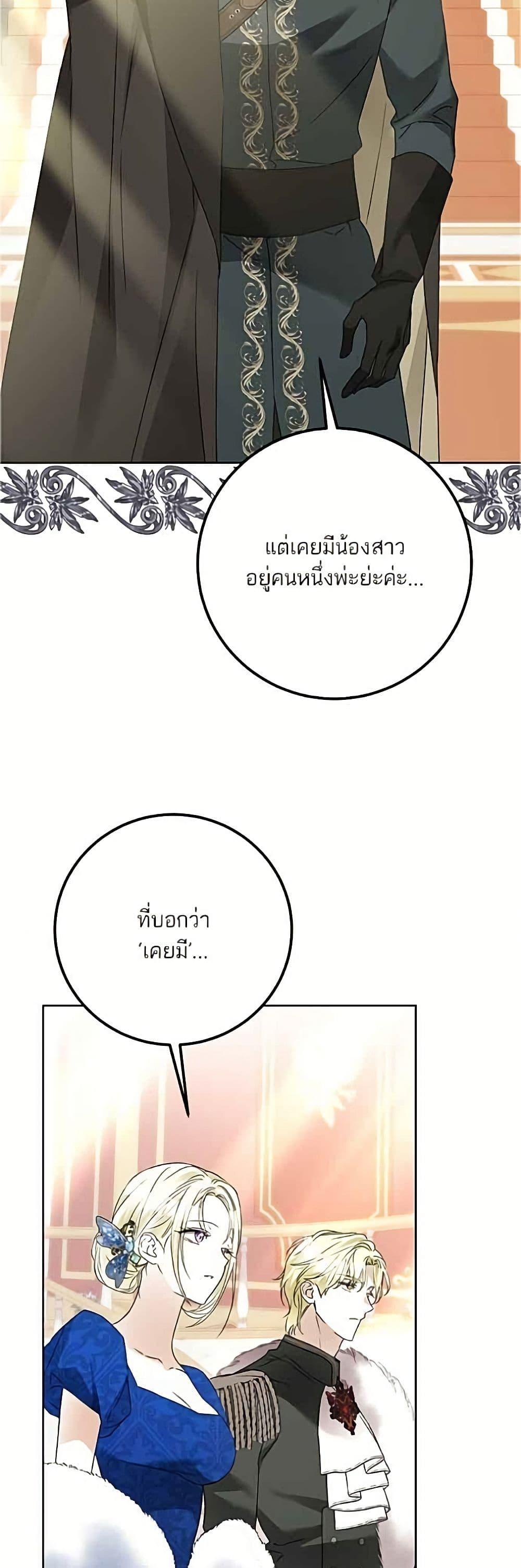 Manga-lc-com อ่านมังงะ อ่านการ์ตูน ออนไลน์ ฟรี Became the Duke’s Male Servant ตอนที่ 1 2 3 4 5 6 7 8 9 10 11 12 13 14 ฟรี ไม่มีโฆษณา Manga-lc - อ่าน มังงะ อ่าน การ์ตูน ออนไลน์ อ่านมังงะ ฟรี
