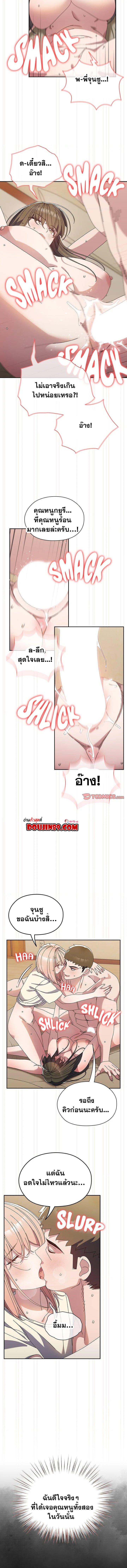 Doujin-Lc- อ่าน โดจิน มังฮวา เกาหลี ญี่ปุ่น จีน แปลไทย Boss! Give Me Your Daughter! ตอนที่ 1 2 3 4 5 6 7 8 9 10 11 12 13 14 ฟรี ไม่มีโฆษณา อ่าน โดจิน Manhwa เกาหลี ญี่ปุ่น จีน เรามีครบ คัดมาให้เน้นๆ โดจิน 18+ รับประกันความฟินโดย  Doujin Lc