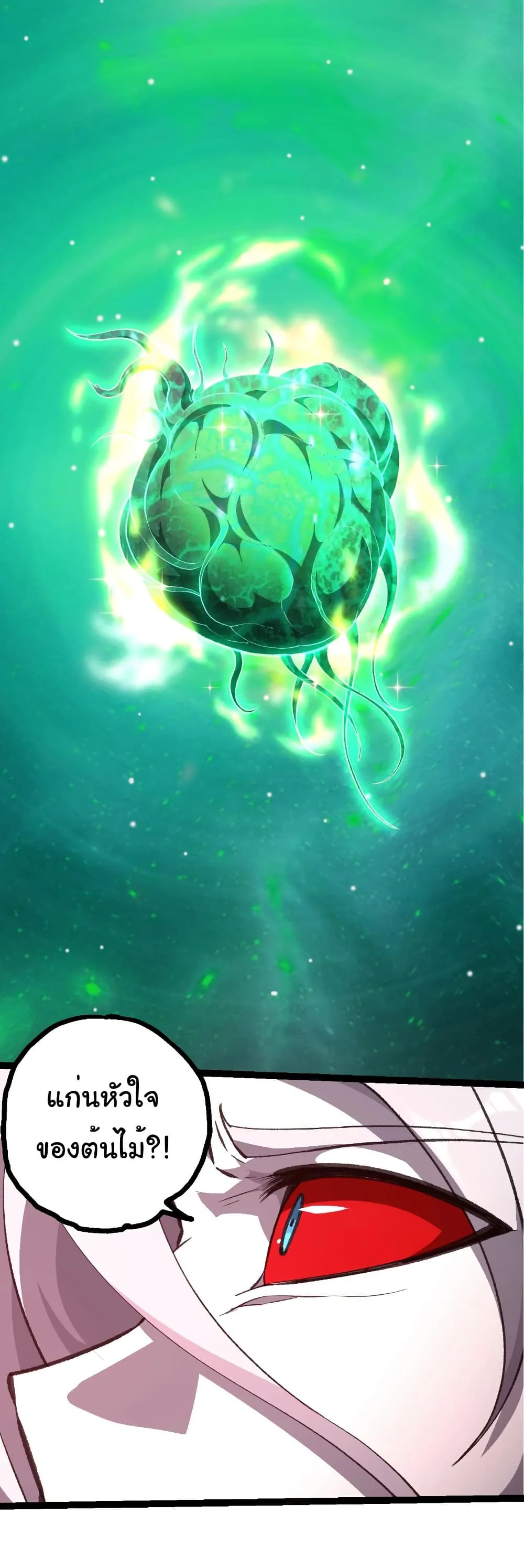 Manga-lc-com อ่านมังงะ อ่านการ์ตูน ออนไลน์ ฟรี Evolution from the Big Tree ตอนที่ 1 2 3 4 5 6 7 8 9 10 11 12 13 14 ฟรี ไม่มีโฆษณา Manga-lc - อ่าน มังงะ อ่าน การ์ตูน ออนไลน์ อ่านมังงะ ฟรี