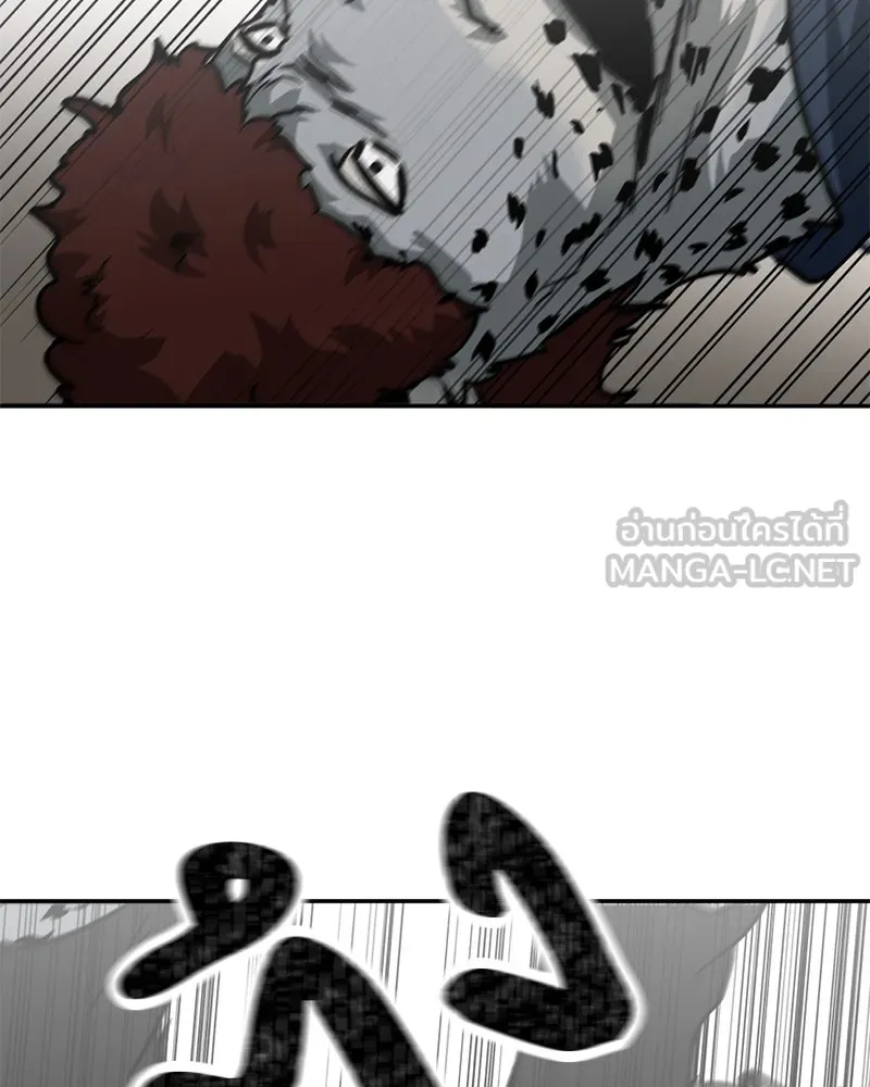 โรงเรียนสัตว์กินเนื้อ ตอนที่ 83 รูปที่ 84