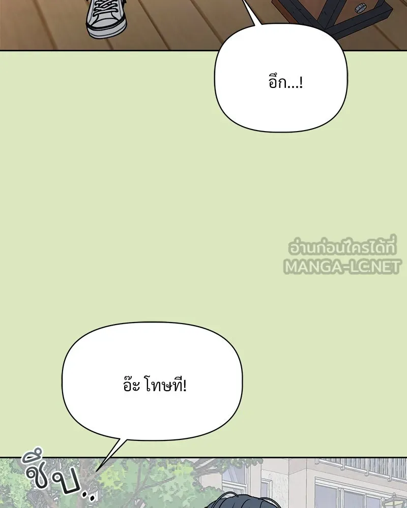 รักนี้ไม่ต้องมีเซนส์ ตอนที่ 2 รูปที่ 141