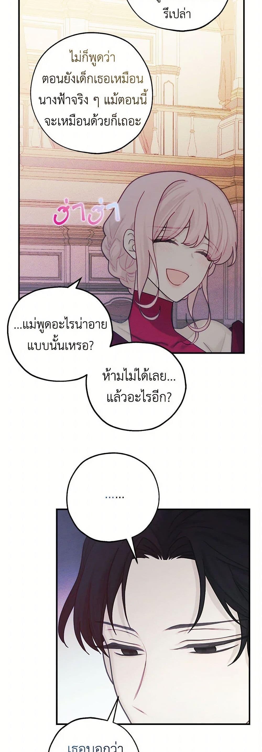 Manga-lc-com อ่านมังงะ อ่านการ์ตูน ออนไลน์ ฟรี The Princess’s Doll Shop ตอนที่ 1 2 3 4 5 6 7 8 9 10 11 12 13 14 ฟรี ไม่มีโฆษณา Manga-lc - อ่าน มังงะ อ่าน การ์ตูน ออนไลน์ อ่านมังงะ ฟรี