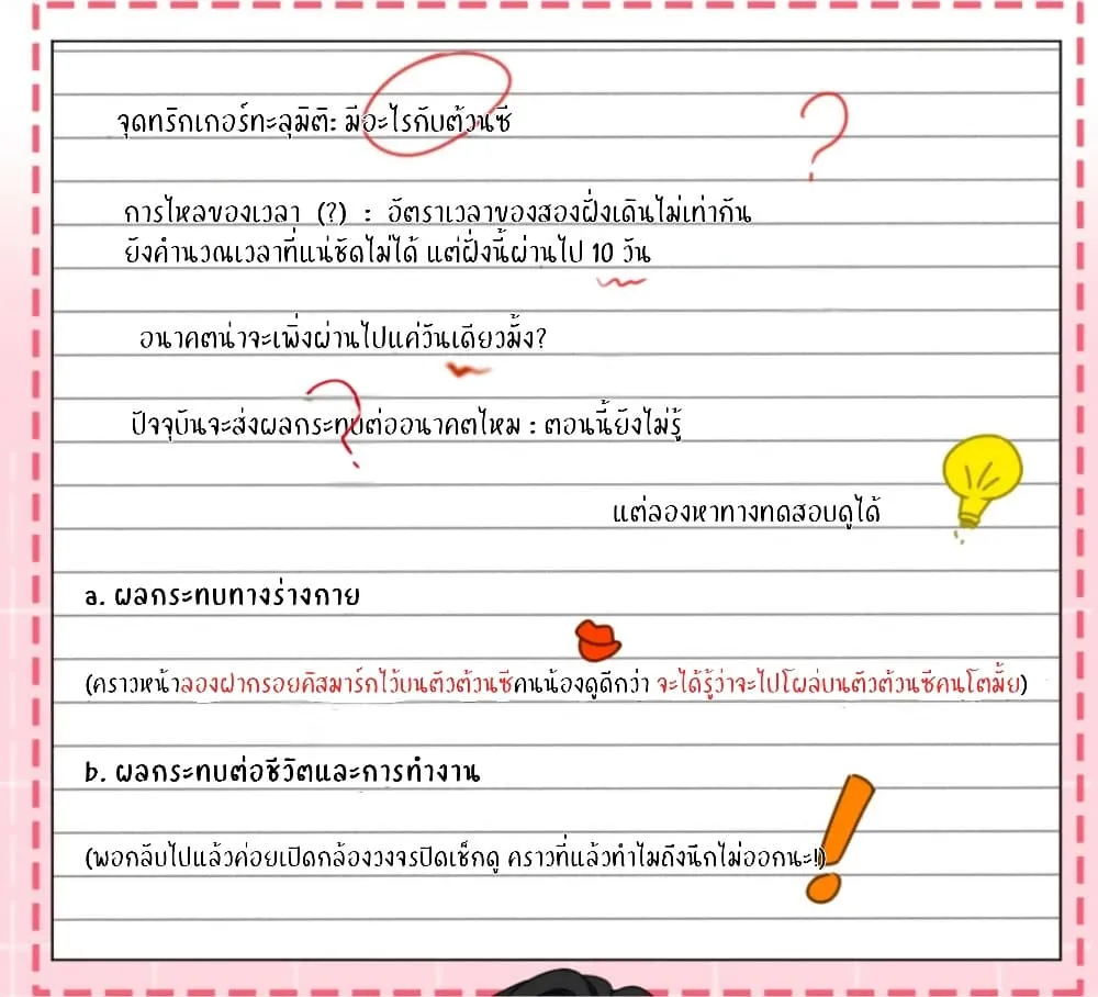 Manga-lc-com อ่านมังงะ อ่านการ์ตูน ออนไลน์ ฟรี No Kissing Tonight ตอนที่ 1 2 3 4 5 6 7 8 9 10 11 12 13 14 ฟรี ไม่มีโฆษณา Manga-lc - อ่าน มังงะ อ่าน การ์ตูน ออนไลน์ อ่านมังงะ ฟรี