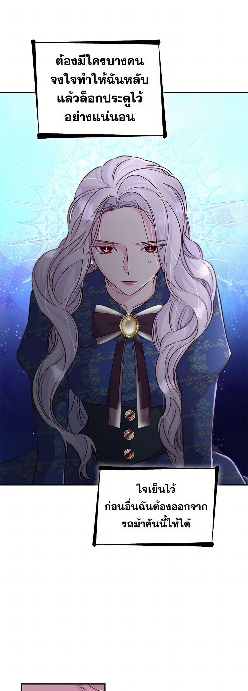 Manga-lc-com อ่านมังงะ อ่านการ์ตูน ออนไลน์ ฟรี Villains Behind the Curtains ตอนที่ 1 2 3 4 5 6 7 8 9 10 11 12 13 14 ฟรี ไม่มีโฆษณา Manga-lc - อ่าน มังงะ อ่าน การ์ตูน ออนไลน์ อ่านมังงะ ฟรี