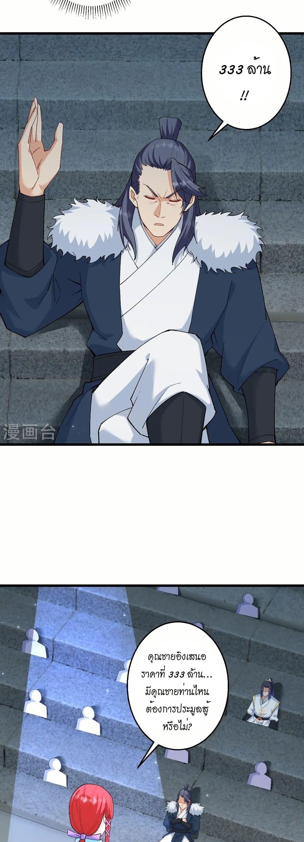 Manga-lc-com อ่านมังงะ อ่านการ์ตูน ออนไลน์ ฟรี Against the Gods อสูรพลิกฟ้า ตอนที่ 1 2 3 4 5 6 7 8 9 10 11 12 13 14 ฟรี ไม่มีโฆษณา Manga-lc - อ่าน มังงะ อ่าน การ์ตูน ออนไลน์ อ่านมังงะ ฟรี