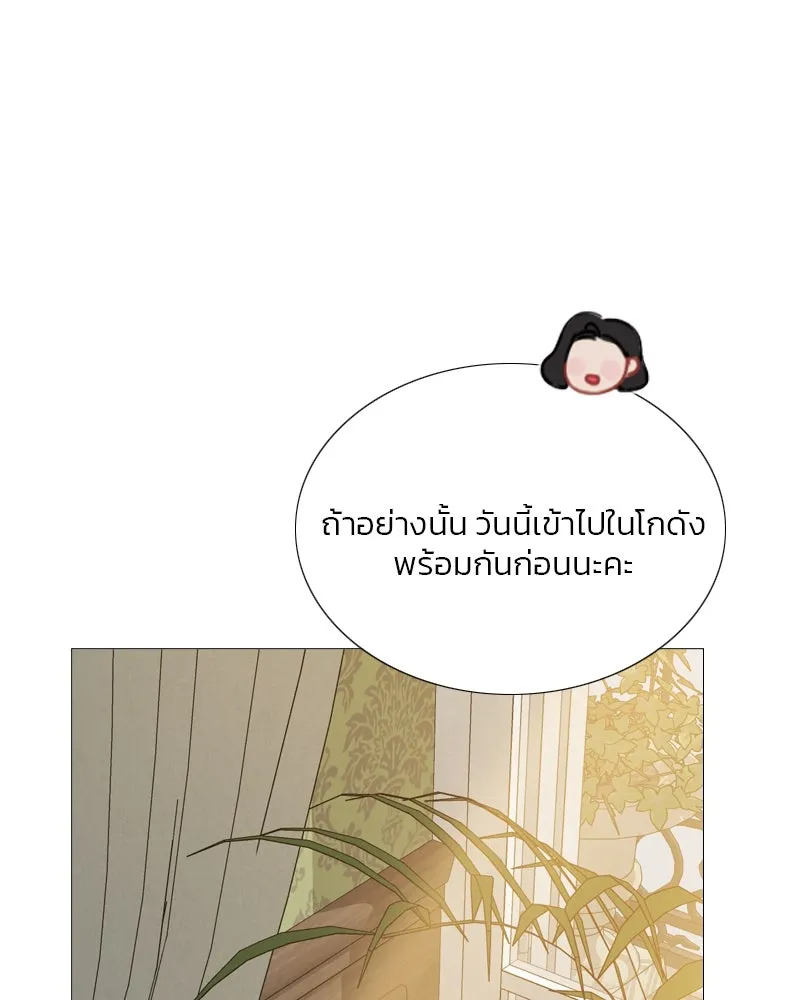 เซเรน่า ตอนที่ 52 รูปที่ 34