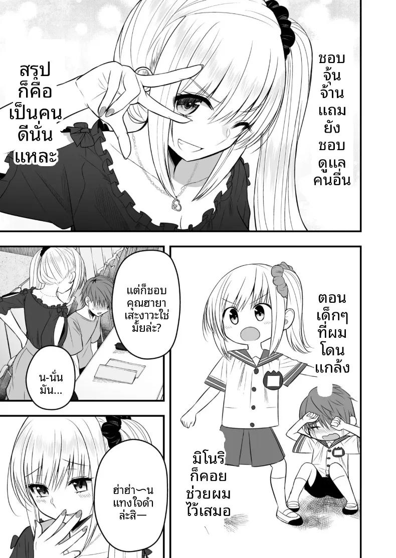 Doujin-Lc- อ่าน โดจิน มังฮวา เกาหลี ญี่ปุ่น จีน แปลไทย ตัวตนที่แท้จริงของแฟนสาว (Monaka Coji, Hijiribashi Ran) ตอนที่ 1 2 3 4 5 6 7 8 9 10 11 12 13 14 ฟรี ไม่มีโฆษณา อ่าน โดจิน Manhwa เกาหลี ญี่ปุ่น จีน เรามีครบ คัดมาให้เน้นๆ โดจิน 18+ รับประกันความฟินโดย  Doujin Lc