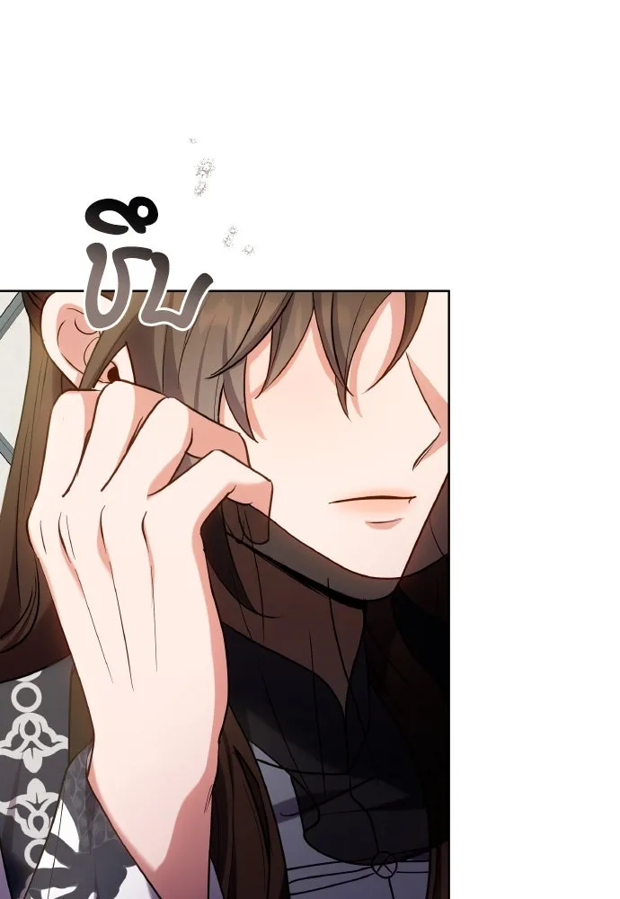 ข้าเนี่ยนะเป็นพระสนม ตอนที่ 102 มาเพื่อกล่าวอำลา รูปที่ 65