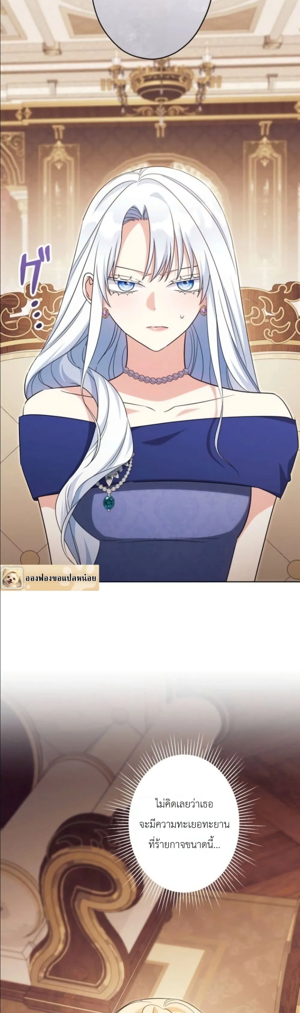 Manga-lc-com อ่านมังงะ อ่านการ์ตูน ออนไลน์ ฟรี I Possessed the Most Terrifying Stepmother in History ตอนที่ 1 2 3 4 5 6 7 8 9 10 11 12 13 14 ฟรี ไม่มีโฆษณา Manga-lc - อ่าน มังงะ อ่าน การ์ตูน ออนไลน์ อ่านมังงะ ฟรี