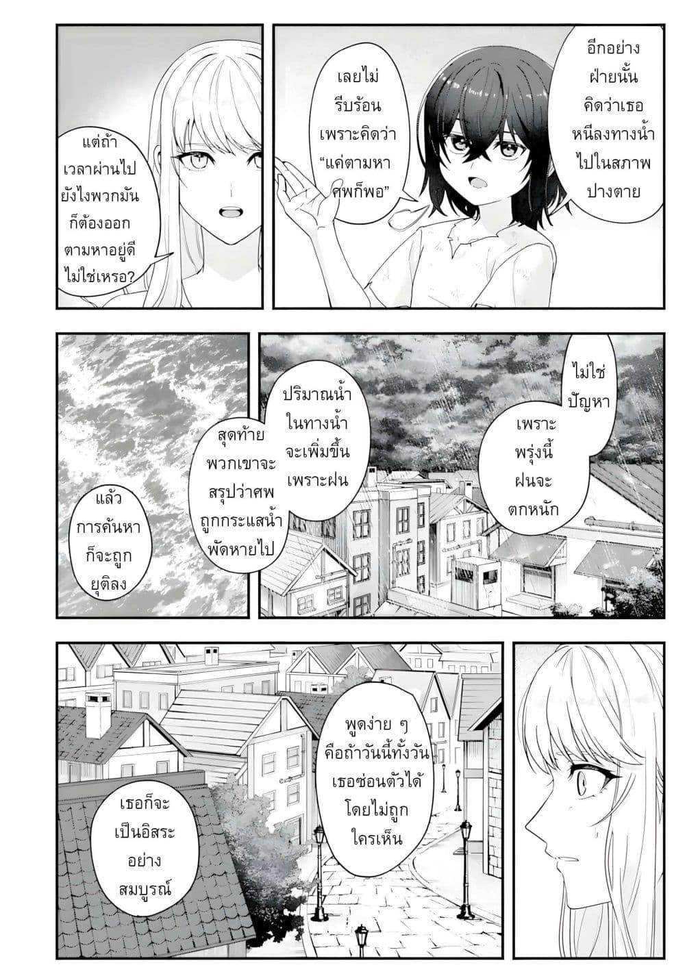 Manga-lc-com อ่านมังงะ อ่านการ์ตูน ออนไลน์ ฟรี Yagate Kuromaku e to Itaru Saitekikai ตอนที่ 1 2 3 4 5 6 7 8 9 10 11 12 13 14 ฟรี ไม่มีโฆษณา Manga-lc - อ่าน มังงะ อ่าน การ์ตูน ออนไลน์ อ่านมังงะ ฟรี