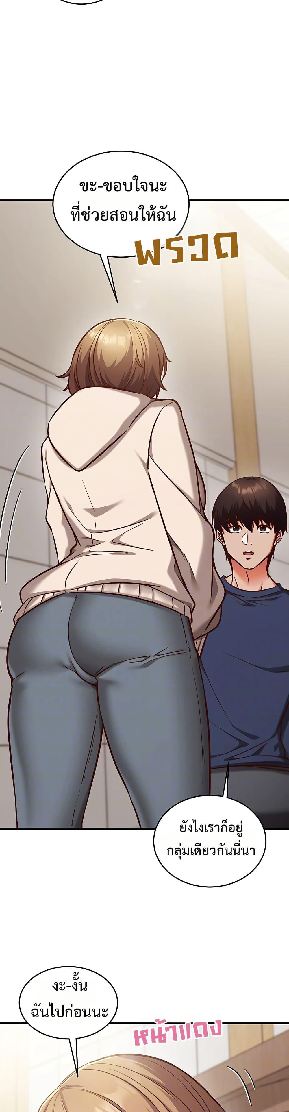 Doujin-Lc- อ่าน โดจิน มังฮวา เกาหลี ญี่ปุ่น จีน แปลไทย Mind Control ตอนที่ 1 2 3 4 5 6 7 8 9 10 11 12 13 14 ฟรี ไม่มีโฆษณา อ่าน โดจิน Manhwa เกาหลี ญี่ปุ่น จีน เรามีครบ คัดมาให้เน้นๆ โดจิน 18+ รับประกันความฟินโดย  Doujin Lc