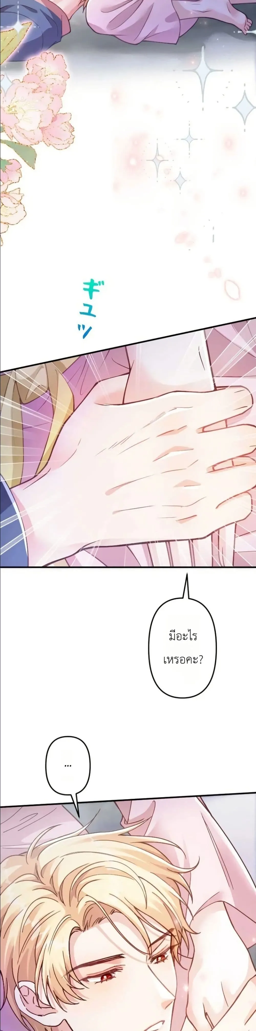 Manga-lc-com อ่านมังงะ อ่านการ์ตูน ออนไลน์ ฟรี I’m a Contract Stepmother, but the Tyrant Is Way Too Overpro ตอนที่ 1 2 3 4 5 6 7 8 9 10 11 12 13 14 ฟรี ไม่มีโฆษณา Manga-lc - อ่าน มังงะ อ่าน การ์ตูน ออนไลน์ อ่านมังงะ ฟรี
