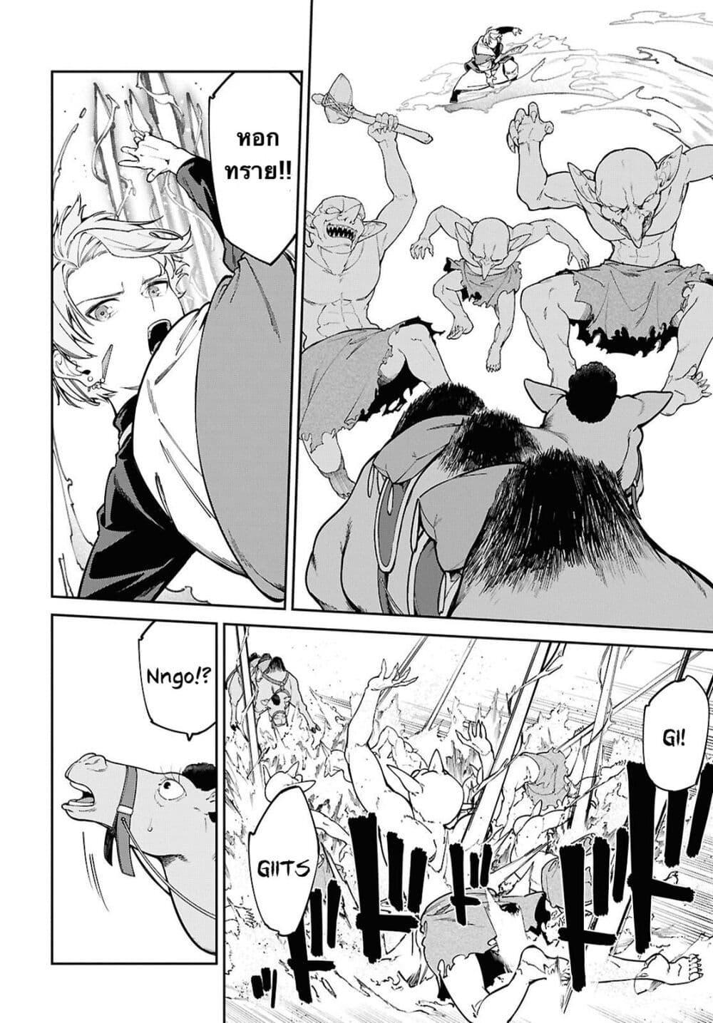 Manga-lc-com อ่านมังงะ อ่านการ์ตูน ออนไลน์ ฟรี Suna Mahou de Suna no Oukoku wo Tsukurou Sabaku ni Tsuihou Sareta kara Ganbatte Sokoku Ijou no Kokka wo Tatete Mita ตอนที่ 1 2 3 4 5 6 7 8 9 10 11 12 13 14 ฟรี ไม่มีโฆษณา Manga-lc - อ่าน มังงะ อ่าน การ์ตูน ออนไลน์ อ่านมังงะ ฟรี