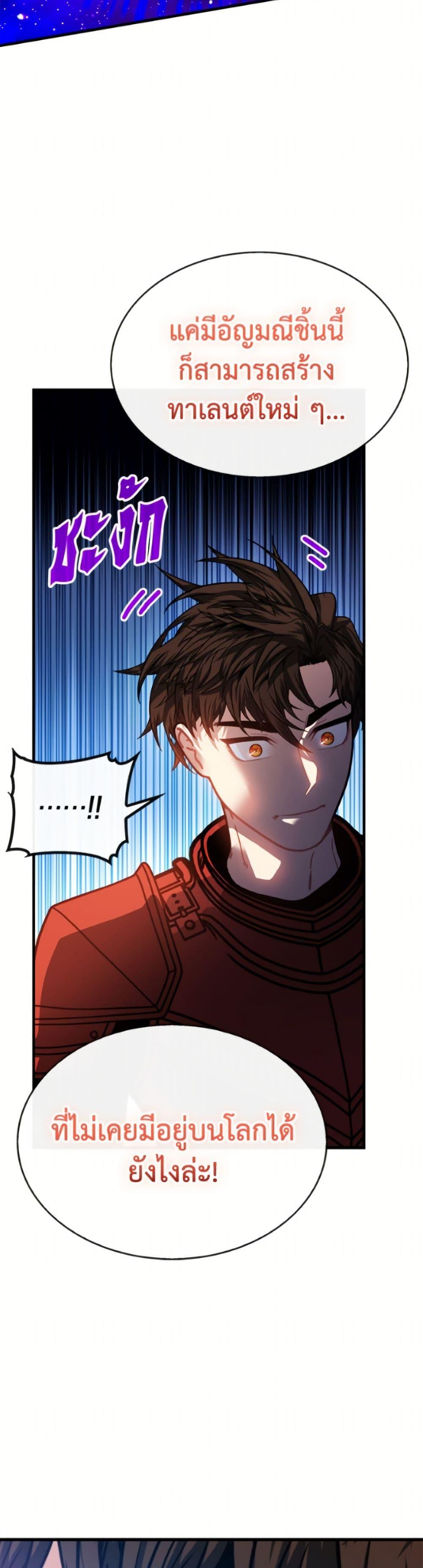 Manga-lc-com อ่านมังงะ อ่านการ์ตูน ออนไลน์ ฟรี SSS-Class Gacha Hunter ตอนที่ 1 2 3 4 5 6 7 8 9 10 11 12 13 14 ฟรี ไม่มีโฆษณา Manga-lc - อ่าน มังงะ อ่าน การ์ตูน ออนไลน์ อ่านมังงะ ฟรี