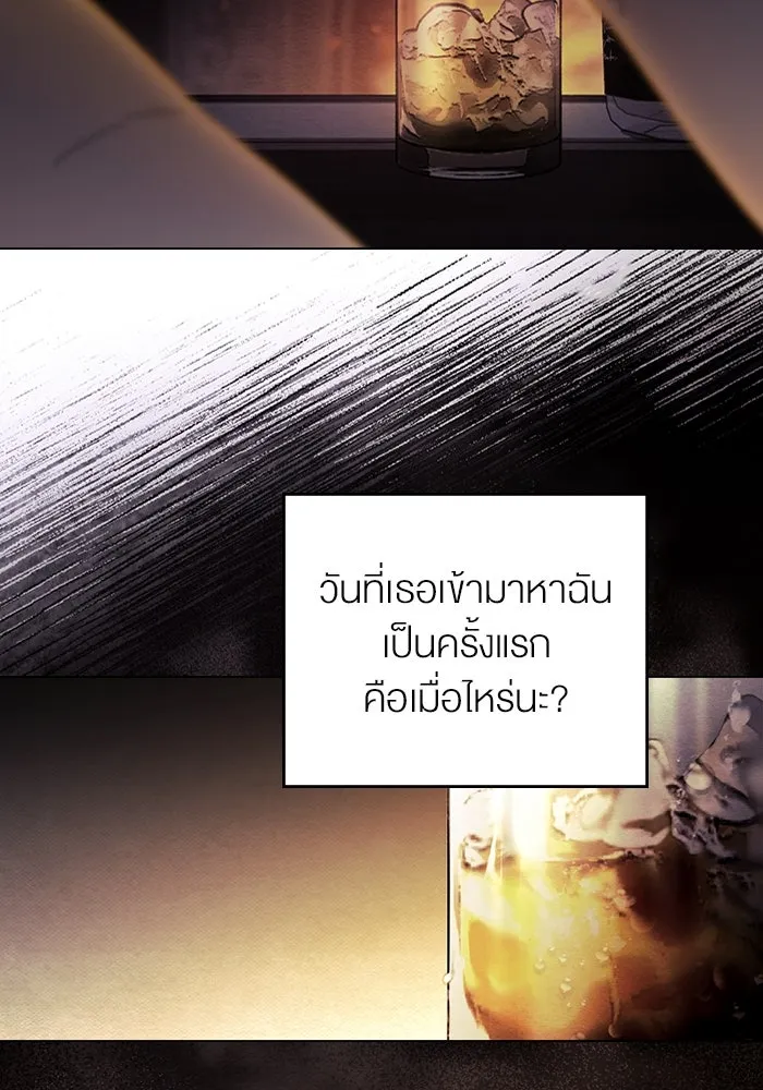 กู้ชีวิตลิขิตท่านเอิร์ล ตอนที่ 18 รูปที่ 29