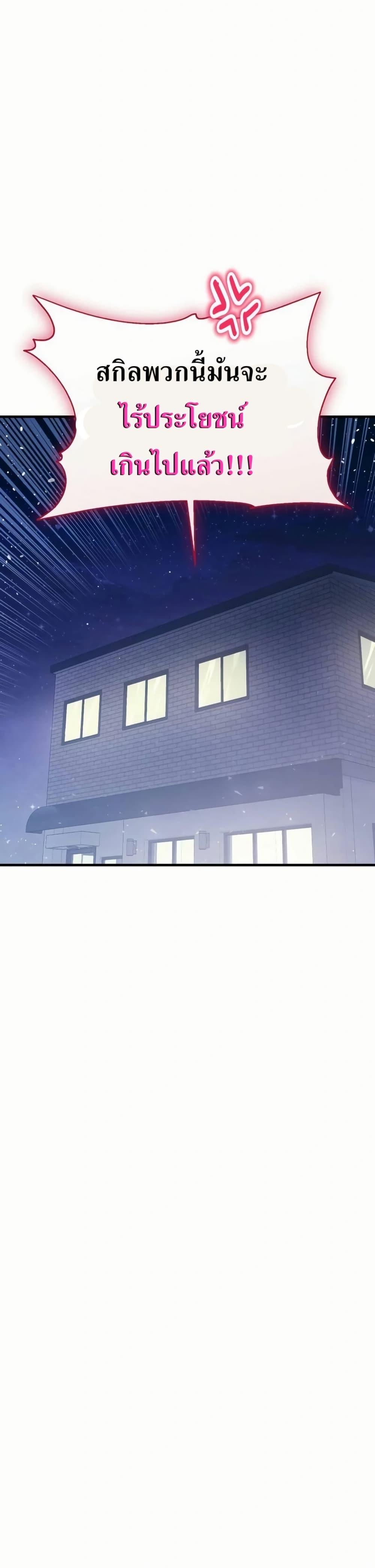 Manga-lc-com อ่านมังงะ อ่านการ์ตูน ออนไลน์ ฟรี The SSS-Class Cafe in Front of the Dungeon ตอนที่ 1 2 3 4 5 6 7 8 9 10 11 12 13 14 ฟรี ไม่มีโฆษณา Manga-lc - อ่าน มังงะ อ่าน การ์ตูน ออนไลน์ อ่านมังงะ ฟรี