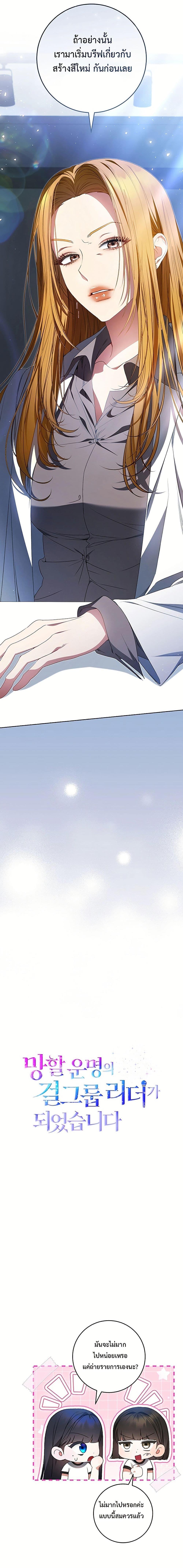 Manga-lc-com อ่านมังงะ อ่านการ์ตูน ออนไลน์ ฟรี I Became the Cursed Idol Leader ตอนที่ 1 2 3 4 5 6 7 8 9 10 11 12 13 14 ฟรี ไม่มีโฆษณา Manga-lc - อ่าน มังงะ อ่าน การ์ตูน ออนไลน์ อ่านมังงะ ฟรี