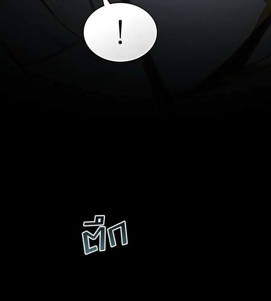 เล่ห์รักชนชั้นสูง ตอนที่ 17 รูปที่ 109