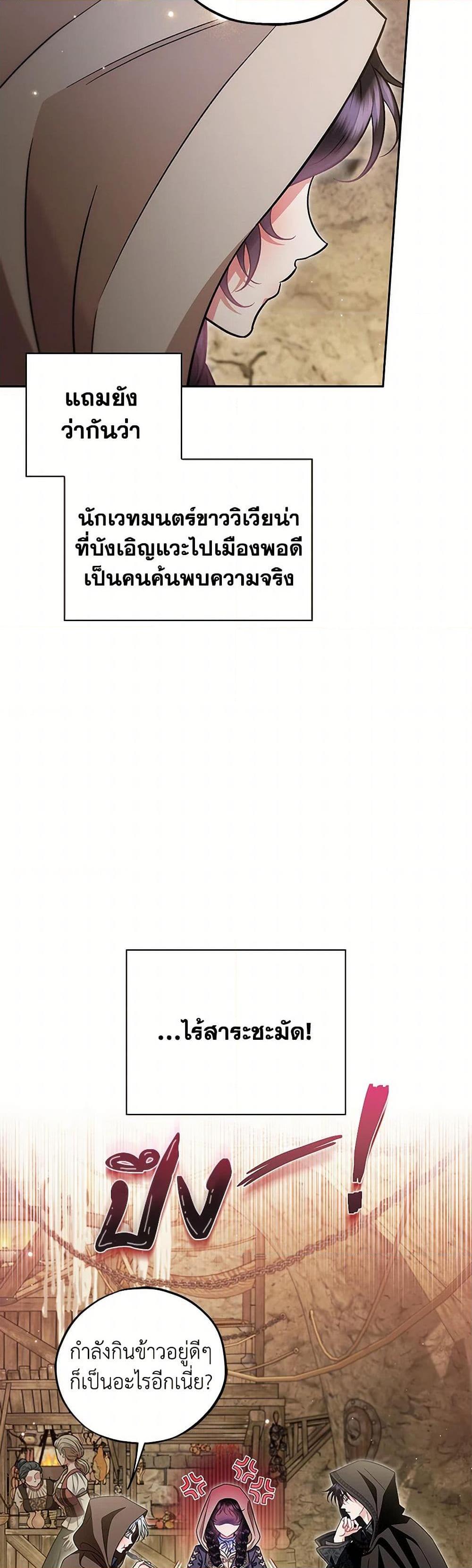 Manga-lc-com อ่านมังงะ อ่านการ์ตูน ออนไลน์ ฟรี I Will Become the Villain’s Poison Taster ตอนที่ 1 2 3 4 5 6 7 8 9 10 11 12 13 14 ฟรี ไม่มีโฆษณา Manga-lc - อ่าน มังงะ อ่าน การ์ตูน ออนไลน์ อ่านมังงะ ฟรี