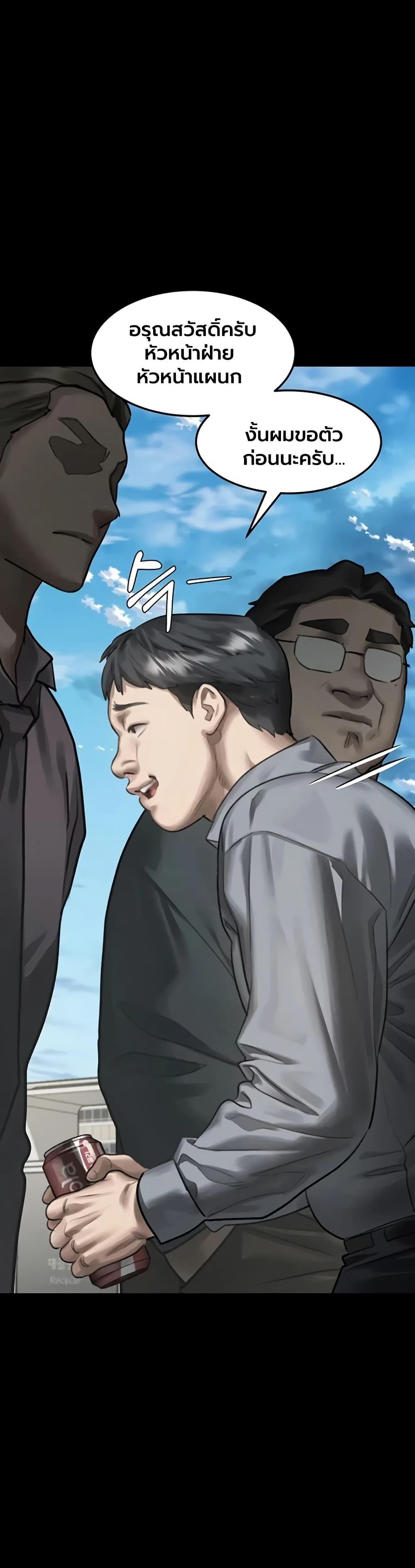 Doujin-Lc- อ่าน โดจิน มังฮวา เกาหลี ญี่ปุ่น จีน แปลไทย Dirty Talk ตอนที่ 1 2 3 4 5 6 7 8 9 10 11 12 13 14 ฟรี ไม่มีโฆษณา อ่าน โดจิน Manhwa เกาหลี ญี่ปุ่น จีน เรามีครบ คัดมาให้เน้นๆ โดจิน 18+ รับประกันความฟินโดย  Doujin Lc