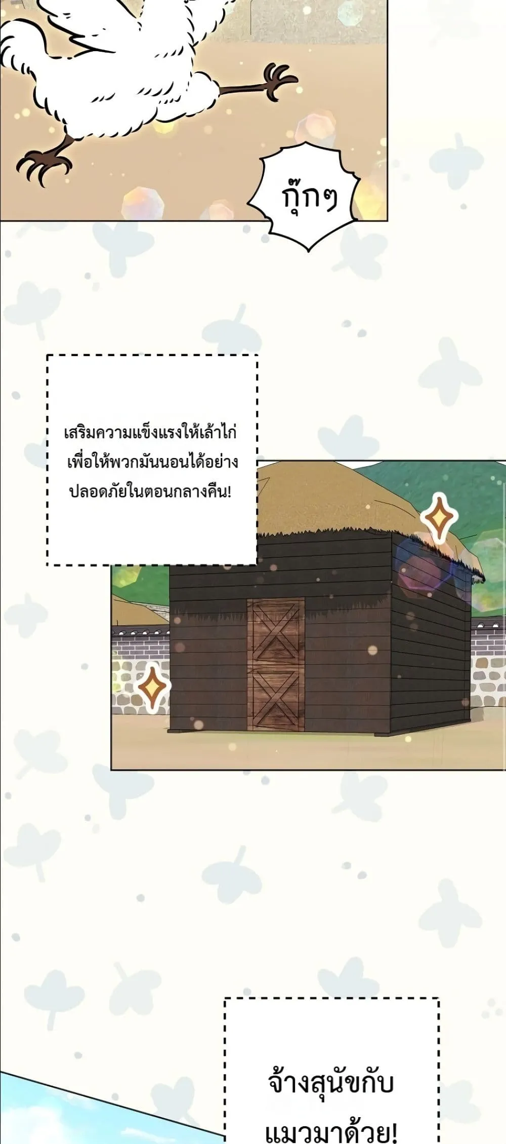 Manga-lc-com อ่านมังงะ อ่านการ์ตูน ออนไลน์ ฟรี The Princess’s Guide to a Perfect Life ตอนที่ 1 2 3 4 5 6 7 8 9 10 11 12 13 14 ฟรี ไม่มีโฆษณา Manga-lc - อ่าน มังงะ อ่าน การ์ตูน ออนไลน์ อ่านมังงะ ฟรี