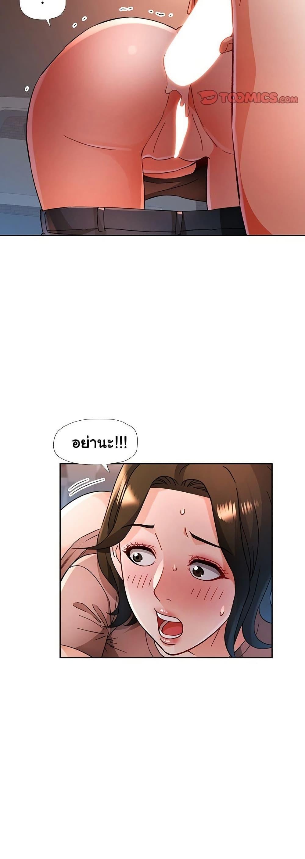 Doujin-Lc- อ่าน โดจิน มังฮวา เกาหลี ญี่ปุ่น จีน แปลไทย Wait, I’m a Married Woman! ตอนที่ 1 2 3 4 5 6 7 8 9 10 11 12 13 14 ฟรี ไม่มีโฆษณา อ่าน โดจิน Manhwa เกาหลี ญี่ปุ่น จีน เรามีครบ คัดมาให้เน้นๆ โดจิน 18+ รับประกันความฟินโดย  Doujin Lc