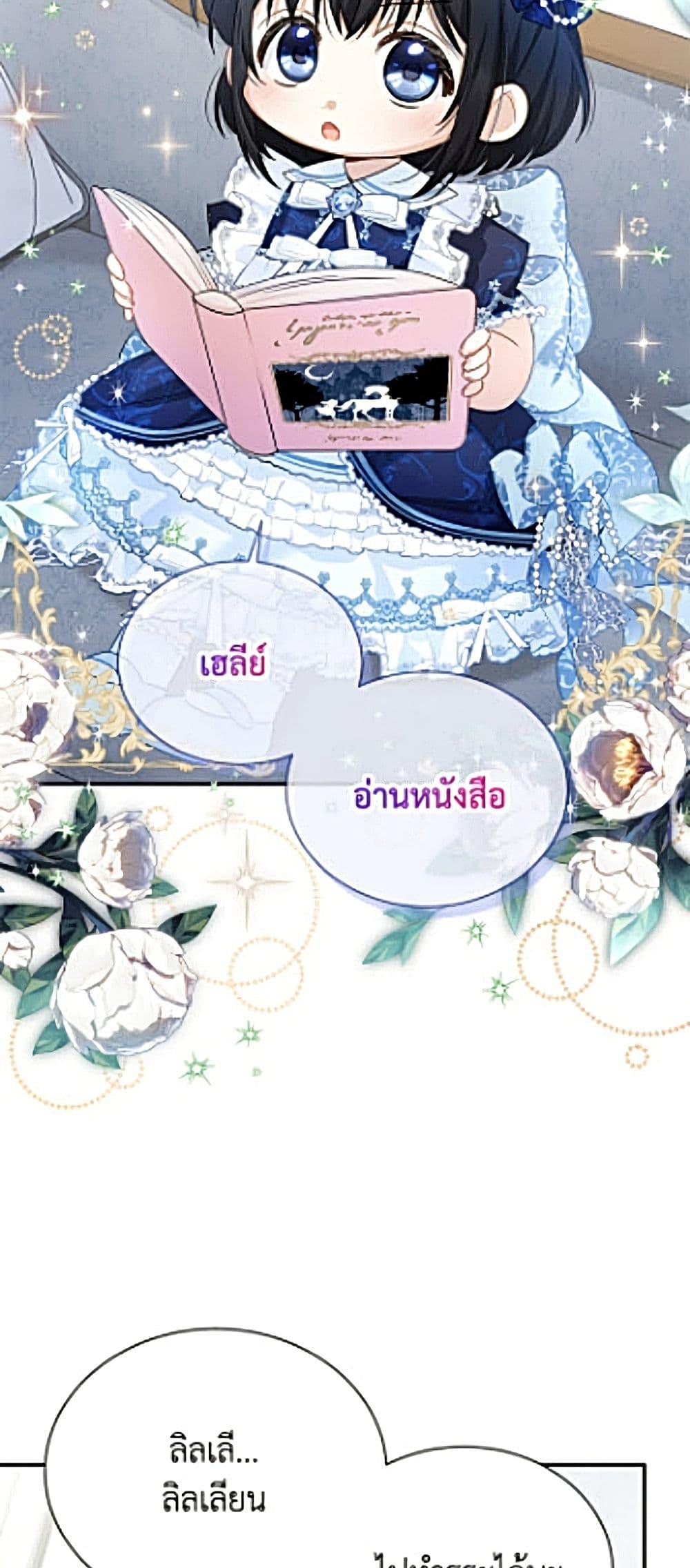 Manga-lc-com อ่านมังงะ อ่านการ์ตูน ออนไลน์ ฟรี The Soulless Duchess ตอนที่ 1 2 3 4 5 6 7 8 9 10 11 12 13 14 ฟรี ไม่มีโฆษณา Manga-lc - อ่าน มังงะ อ่าน การ์ตูน ออนไลน์ อ่านมังงะ ฟรี