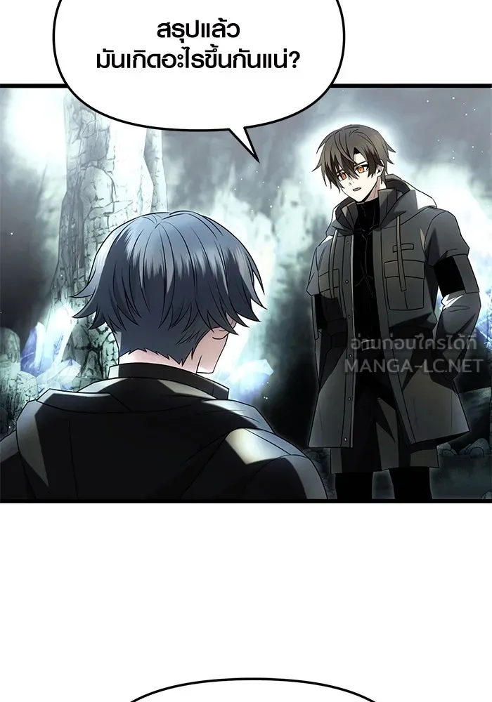 พลิกชะตาคว้าไอเทมระดับเทพ ตอนที่ 59 รูปที่ 30