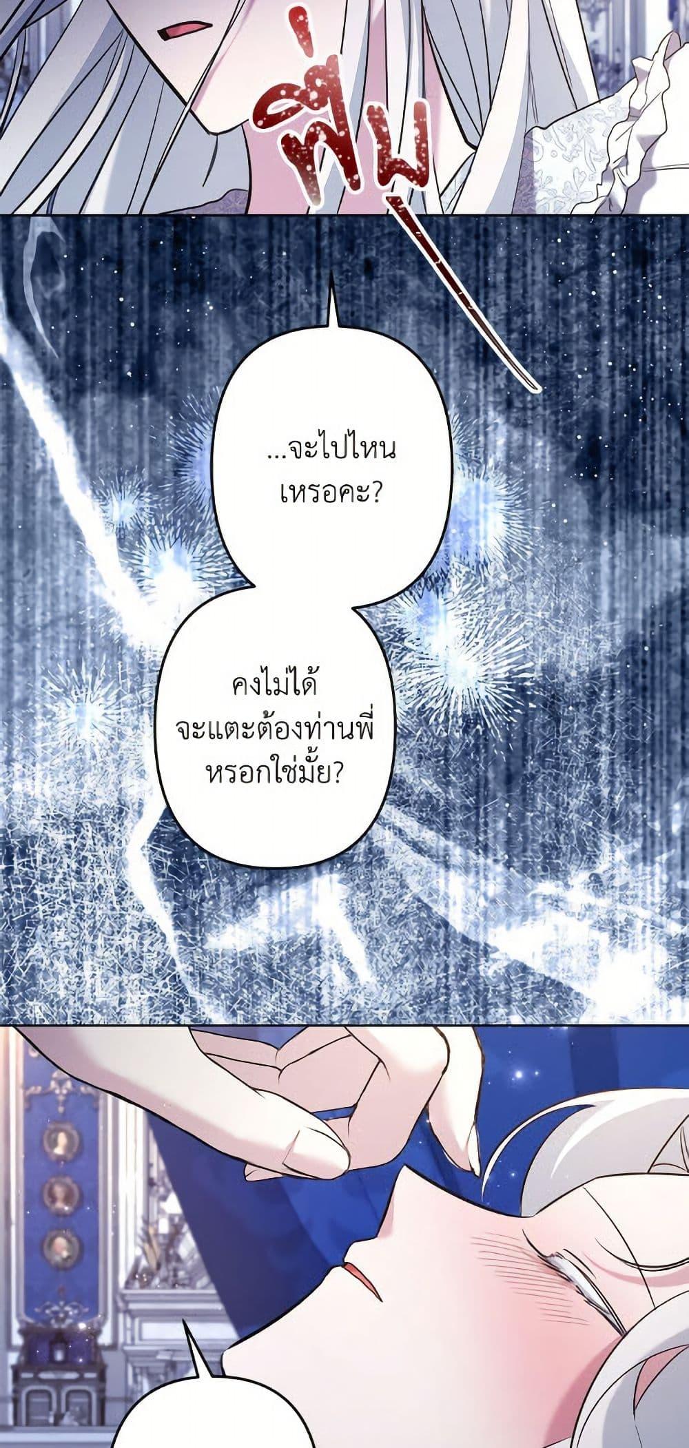 Manga-lc-com อ่านมังงะ อ่านการ์ตูน ออนไลน์ ฟรี I Need to Raise My Sister Right ตอนที่ 1 2 3 4 5 6 7 8 9 10 11 12 13 14 ฟรี ไม่มีโฆษณา Manga-lc - อ่าน มังงะ อ่าน การ์ตูน ออนไลน์ อ่านมังงะ ฟรี