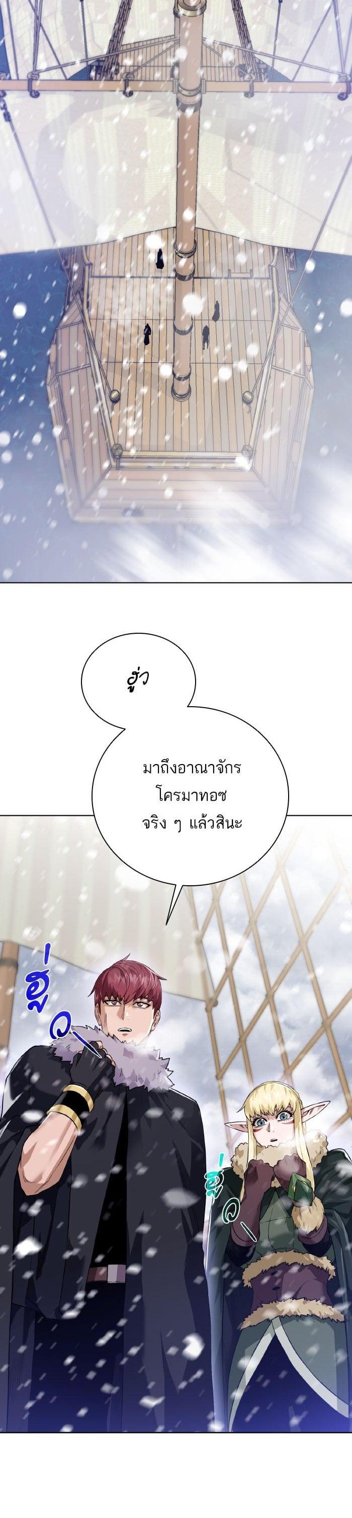 Manga-lc-com อ่านมังงะ อ่านการ์ตูน ออนไลน์ ฟรี Dungeons and Artifacts ตอนที่ 1 2 3 4 5 6 7 8 9 10 11 12 13 14 ฟรี ไม่มีโฆษณา Manga-lc - อ่าน มังงะ อ่าน การ์ตูน ออนไลน์ อ่านมังงะ ฟรี