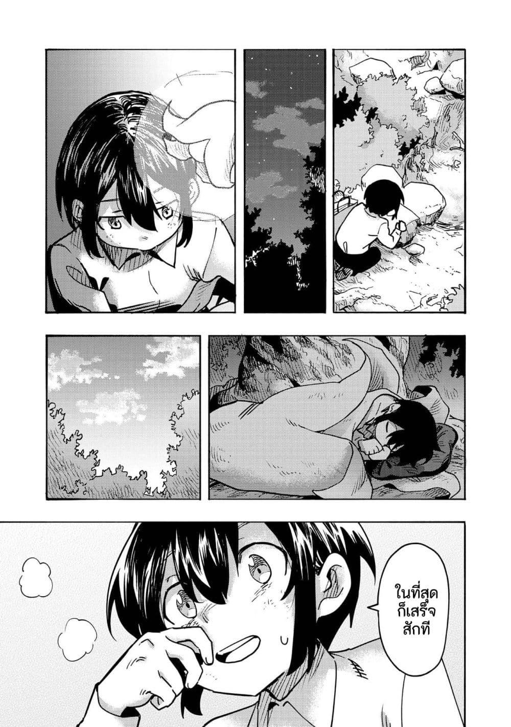 Manga-lc-com อ่านมังงะ อ่านการ์ตูน ออนไลน์ ฟรี Kyou mo E ni Kaita Mochi ga Umai ตอนที่ 1 2 3 4 5 6 7 8 9 10 11 12 13 14 ฟรี ไม่มีโฆษณา Manga-lc - อ่าน มังงะ อ่าน การ์ตูน ออนไลน์ อ่านมังงะ ฟรี