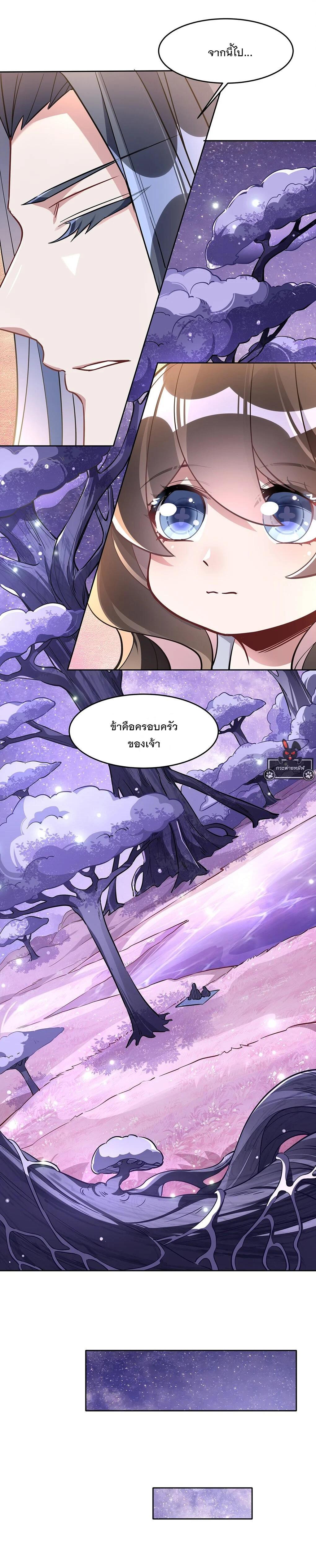 Manga-lc-com อ่านมังงะ อ่านการ์ตูน ออนไลน์ ฟรี My Female Disciples are all Future Masters of the Heavens ตอนที่ 1 2 3 4 5 6 7 8 9 10 11 12 13 14 ฟรี ไม่มีโฆษณา Manga-lc - อ่าน มังงะ อ่าน การ์ตูน ออนไลน์ อ่านมังงะ ฟรี