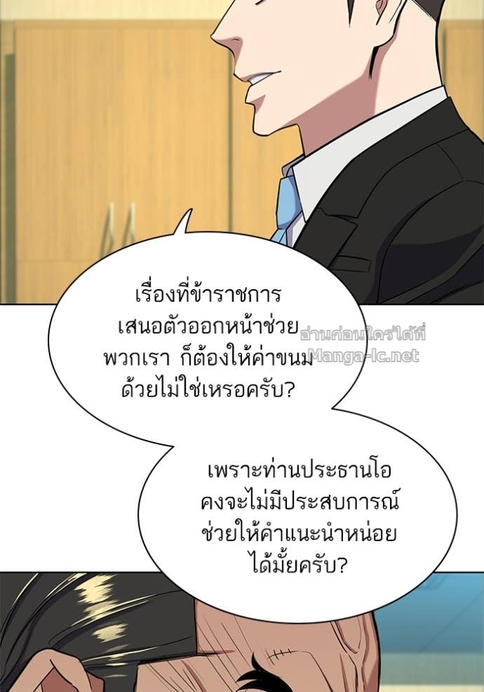 Doujin-Lc- อ่าน โดจิน มังฮวา เกาหลี ญี่ปุ่น จีน แปลไทย Reborn Rich ตอนที่ 1 2 3 4 5 6 7 8 9 10 11 12 13 14 ฟรี ไม่มีโฆษณา อ่าน โดจิน Manhwa เกาหลี ญี่ปุ่น จีน เรามีครบ คัดมาให้เน้นๆ โดจิน 18+ รับประกันความฟินโดย Doujin Lc