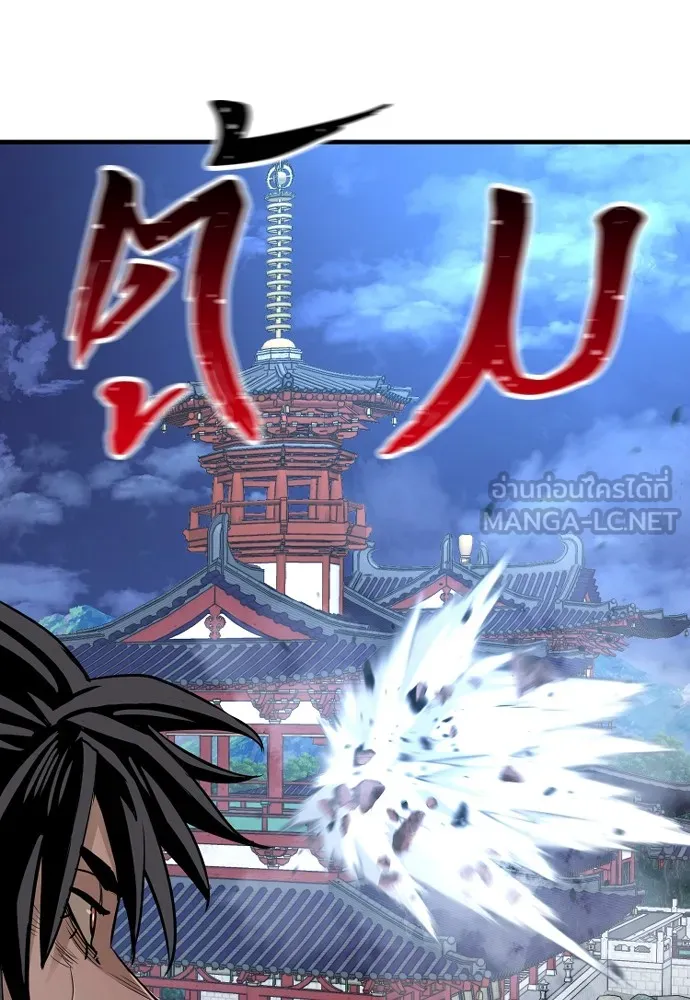 เส้นทางสู่เทพมาร ตอนที่ 21 รูปที่ 258