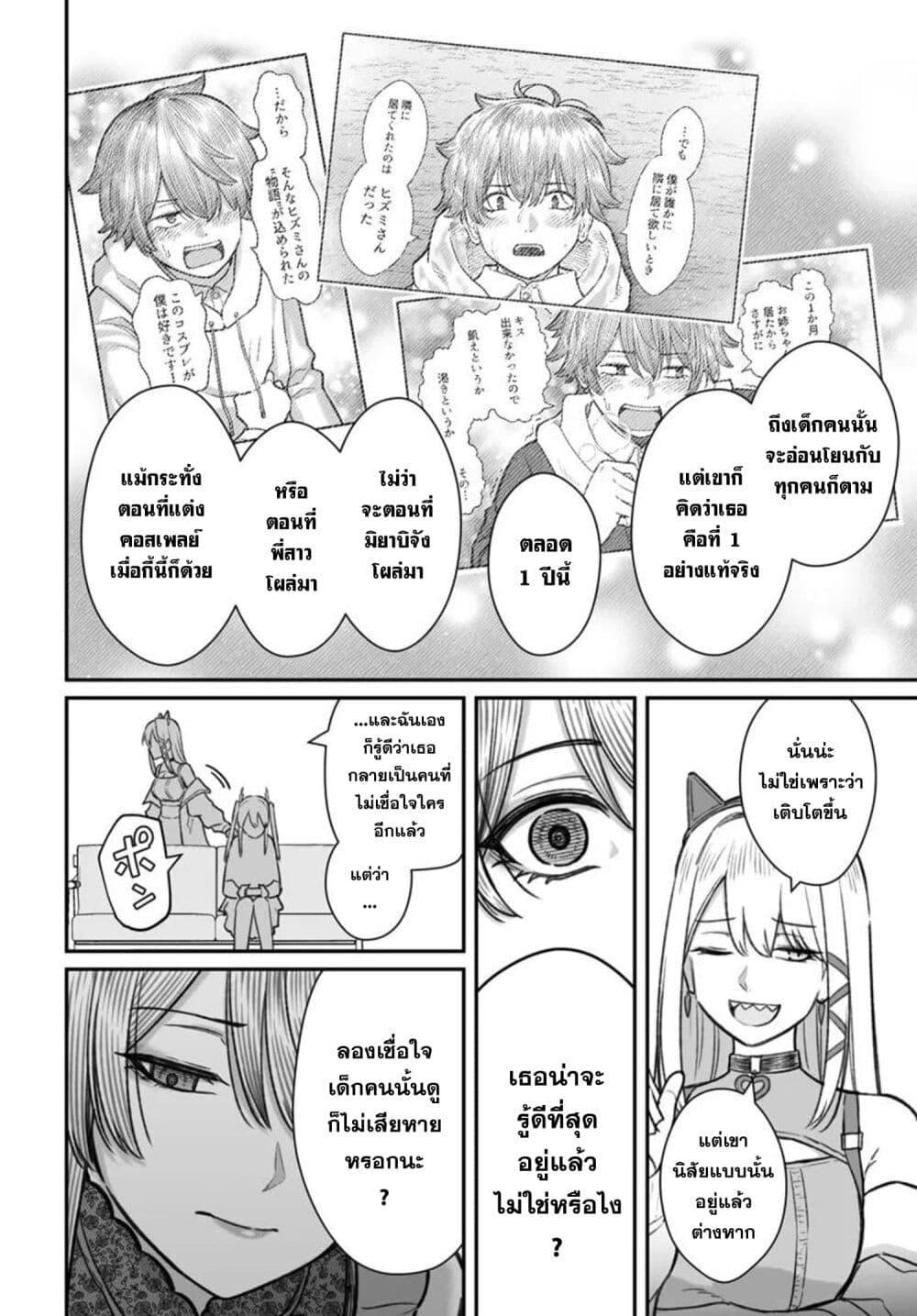 Manga-lc-com อ่านมังงะ อ่านการ์ตูน ออนไลน์ ฟรี Dame Ningen no Itoshikata ตอนที่ 1 2 3 4 5 6 7 8 9 10 11 12 13 14 ฟรี ไม่มีโฆษณา Manga-lc - อ่าน มังงะ อ่าน การ์ตูน ออนไลน์ อ่านมังงะ ฟรี