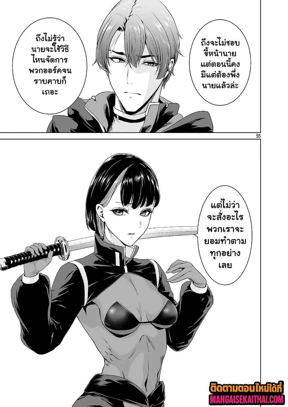 Manga-lc-com อ่านมังงะ อ่านการ์ตูน ออนไลน์ ฟรี Isekai H Eiyuuden ~Bishoujo Senshi-tachi wa Saikyou Gunshi n ตอนที่ 1 2 3 4 5 6 7 8 9 10 11 12 13 14 ฟรี ไม่มีโฆษณา Manga-lc - อ่าน มังงะ อ่าน การ์ตูน ออนไลน์ อ่านมังงะ ฟรี