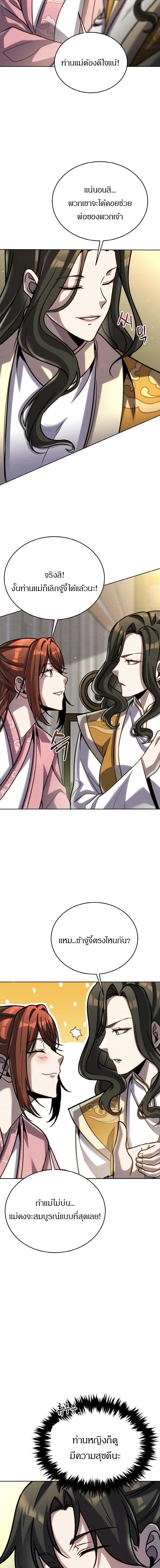 Manga-lc-com อ่านมังงะ อ่านการ์ตูน ออนไลน์ ฟรี The Youngest Disciple of the Murim Alliance Leader ตอนที่ 1 2 3 4 5 6 7 8 9 10 11 12 13 14 ฟรี ไม่มีโฆษณา Manga-lc - อ่าน มังงะ อ่าน การ์ตูน ออนไลน์ อ่านมังงะ ฟรี